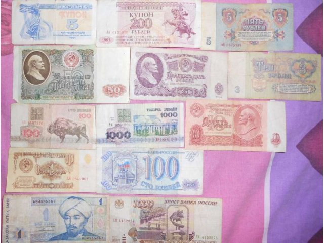 Старые бумажные деньги 1990г и моложе русские и зарубежные в городе Златоуст, фото 1, стоимость: 1 руб.