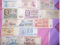 Старые бумажные деньги 1990г и моложе русские и зарубежные в городе Златоуст, фото 1, Челябинская область