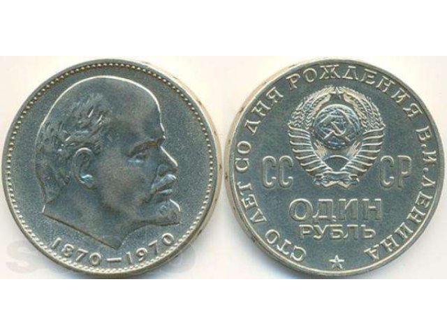 продам монеты в городе Тверь, фото 1, Нумизматика