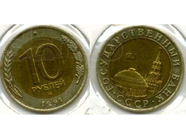 продам монеты в городе Тверь, фото 4, Нумизматика
