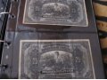 Большая коллекция банкнот рсфср,россии и ссср в городе Уссурийск, фото 1, Приморский край