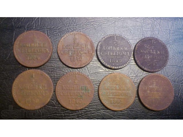 Монеты царские в городе Липецк, фото 2, Липецкая область