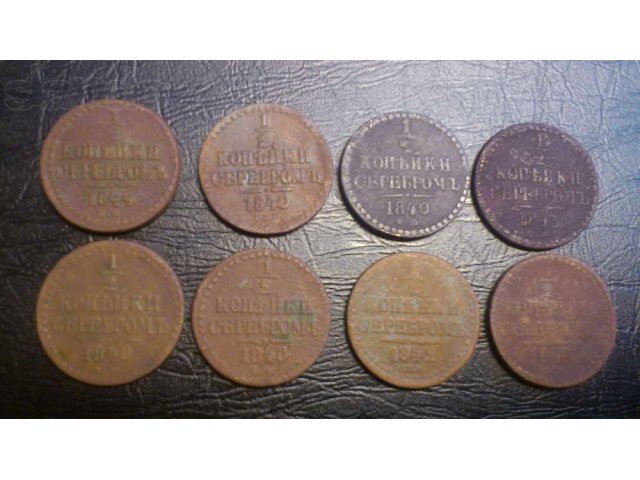 Монеты царские в городе Липецк, фото 5, Липецкая область