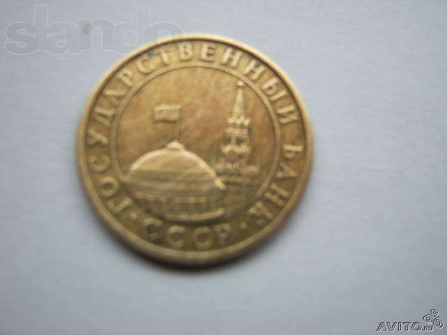 Колекция монет в городе Рассказово, фото 2, стоимость: 1 руб.