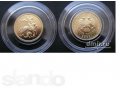 Золотые инвестиционные монеты Георгий Победоносец. в городе Находка, фото 1, Приморский край