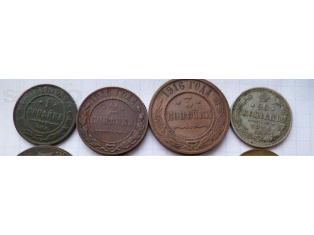 Продам монеты Царской России в городе Сочи, фото 1, стоимость: 70 000 руб.