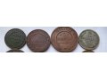 Продам монеты Царской России в городе Сочи, фото 1, Краснодарский край