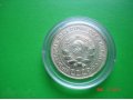 Продам монеты в городе Ликино-Дулёво, фото 1, Московская область