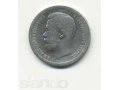 Монета 50 копеек 1896 года в городе Оренбург, фото 1, Оренбургская область