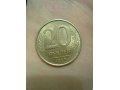 Продам 20 рублевую монету 1993 года. ЛМД, немагнитная в городе Армавир, фото 1, Краснодарский край