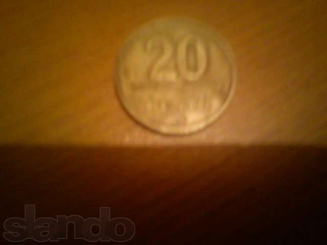 монета 20 centu lietuva 1997 г. в городе Тверь, фото 1, стоимость: 3 000 руб.