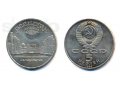 5 рублей 1989 Регистан в городе Красноярск, фото 1, Красноярский край