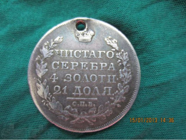 Монеты в городе Челябинск, фото 4, стоимость: 12 000 руб.