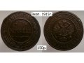 Монеты России в городе Орёл, фото 1, Орловская область