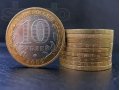 Обмен монетами в городе Смоленск, фото 1, Смоленская область