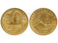 Продам коллекционную монету за бесценок. в городе Нижневартовск, фото 1, Ханты-Мансийский автономный округ
