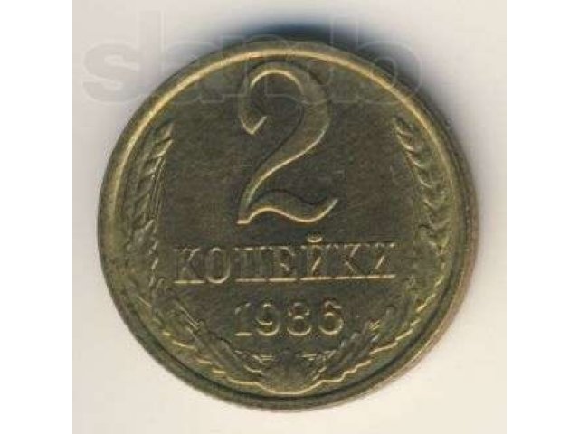 Продам редкие монеты СССР в городе Челябинск, фото 2, стоимость: 999 руб.