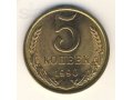 Продам редкие монеты СССР в городе Челябинск, фото 3, Нумизматика
