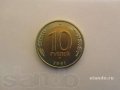 Продам монету 10 рублей 1991 года в городе Красноярск, фото 1, Красноярский край