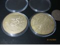 Монета Год Змеи в городе Оренбург, фото 1, Оренбургская область