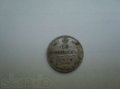 Продам монету 10 копеек 1910г в городе Сясьстрой, фото 2, стоимость: 100 руб.
