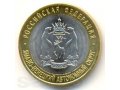 монета 2010 года Ямало-Ненецкий А.О в городе Тверь, фото 3, Нумизматика