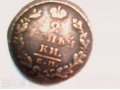 монета в городе Каменск-Уральский, фото 1, Свердловская область