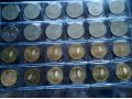 Продам коллекцию монет в городе Чехов, фото 1, Московская область