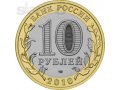 Монеты юбилейные 10, 5, 2, 25 рублей (с 2000 по 2012 года) в городе Йошкар-Ола, фото 1, Марий Эл