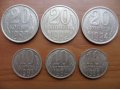 Монеты в городе Нижневартовск, фото 1, Ханты-Мансийский автономный округ