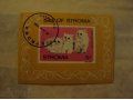 Продам марки Кошки в городе Нижний Тагил, фото 1, Свердловская область