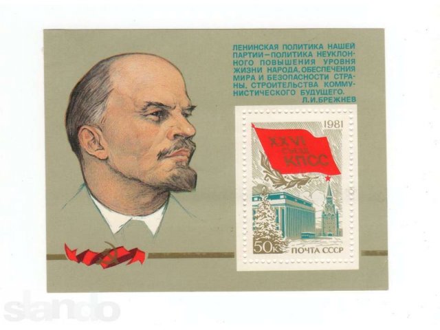 Продаю коллекцию марок 791 шт. в городе Ипатово, фото 6, стоимость: 600 000 руб.