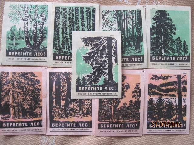 Спичечные этикетки Берегите лес 1960г в городе Ижевск, фото 1, стоимость: 20 руб.