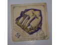 марки в городе Ставрополь, фото 3, Филателия