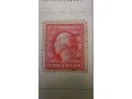 Почтовая марка сша 2цента в городе Калининград, фото 1, Калининградская область
