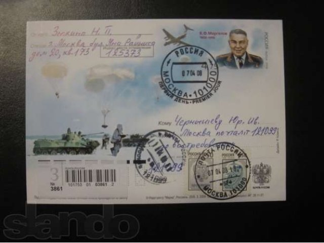 Почтовые карточки коллекция России филателия в городе Москва, фото 7, стоимость: 30 000 руб.
