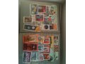 Альбом марок в городе Воронеж, фото 8, стоимость: 5 000 руб.