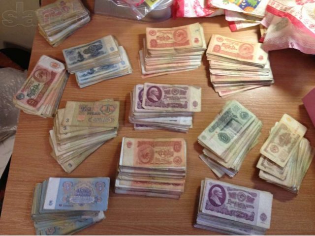 Банкноты ссср в городе Калининград, фото 1, стоимость: 1 руб.