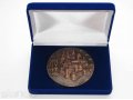 Продам сувенирную медаль в городе Курск, фото 1, Курская область