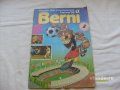 Журнал Берни. Футбол. Все о Че- 1988 год. в городе Санкт-Петербург, фото 1, Ленинградская область