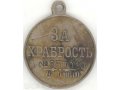 Медаль «За храбрость», 4 степень, Николай II, белый металл в городе Орёл, фото 2, стоимость: 1 200 руб.