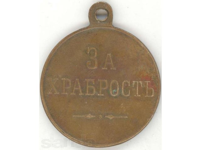 Медаль «За храбрость», Николай II, бронза. в городе Орёл, фото 2, Орловская область