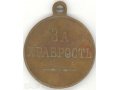 Медаль «За храбрость», Николай II, бронза. в городе Орёл, фото 2, стоимость: 1 000 руб.