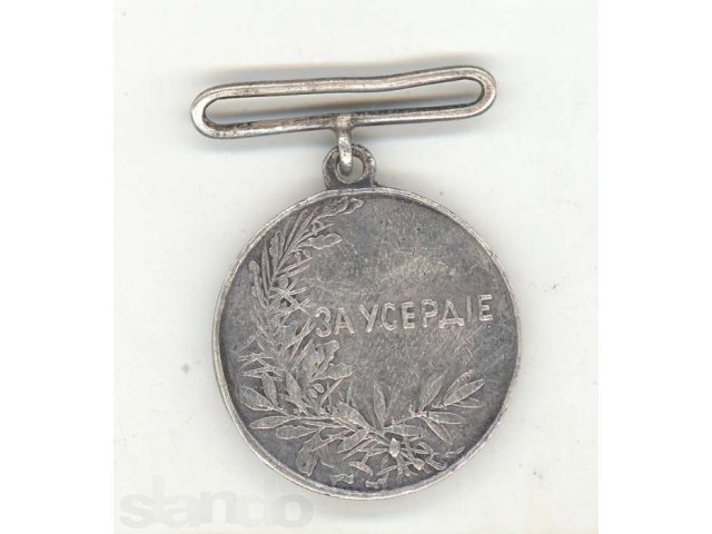Медаль «За усердие» Николай II серебро в городе Орёл, фото 1, Военные предметы