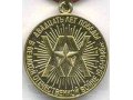 Медаль в городе Брянск, фото 1, Брянская область