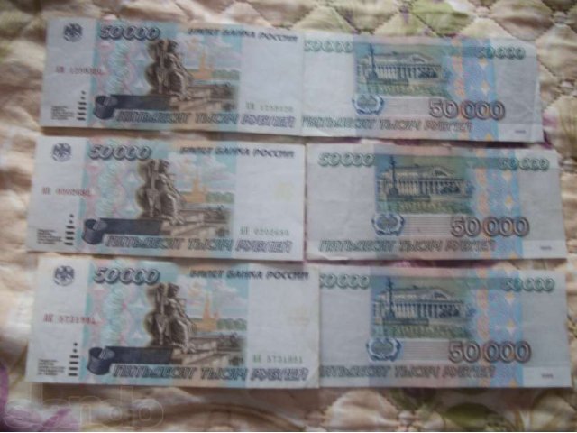 обмен банкнот на монеты биметал в городе Тамбов, фото 1, Тамбовская область