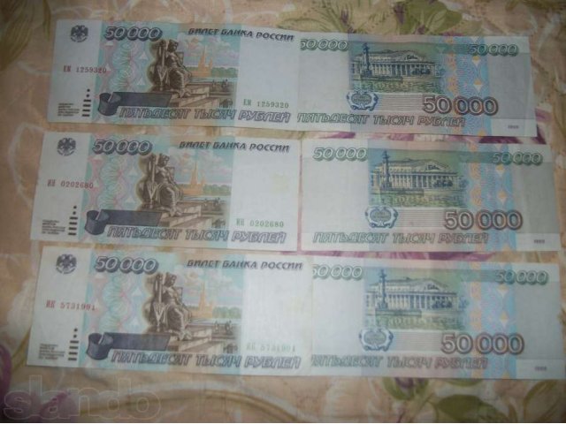 обмен банкнот на монеты биметал в городе Тамбов, фото 2, стоимость: 0 руб.