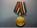 медаль 20 лет возрождения казачества в городе Иркутск, фото 1, Иркутская область