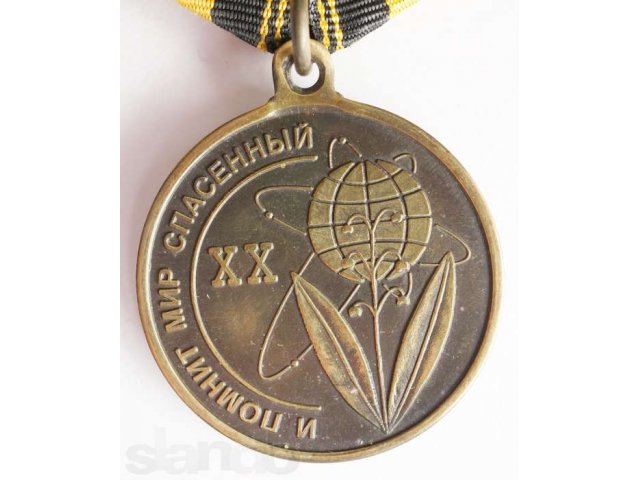 Медаль к 20 летию аварии на ЧАЭС. в городе Новоуральск, фото 2, Свердловская область