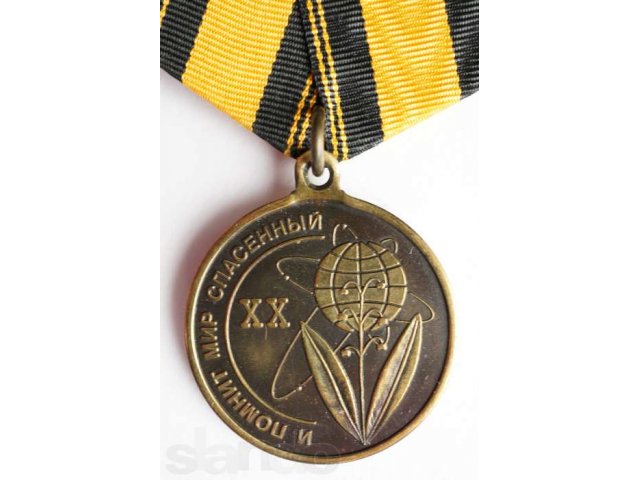 Медаль к 20 летию аварии на ЧАЭС. в городе Новоуральск, фото 4, Другое
